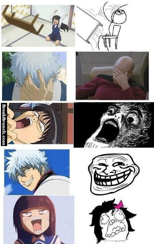 anime rage face