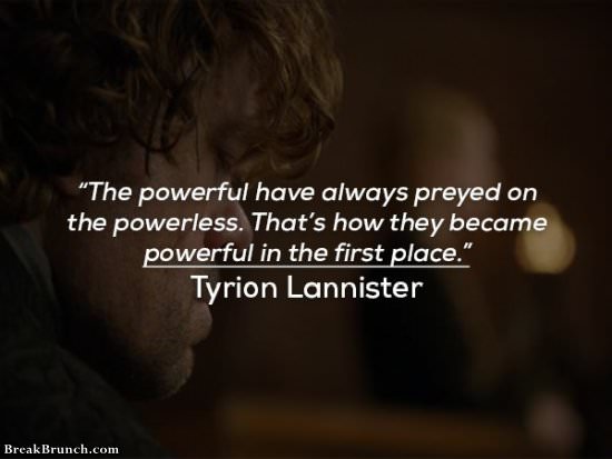 The powerful have always preyed on the powerless – Tyrion Lannister