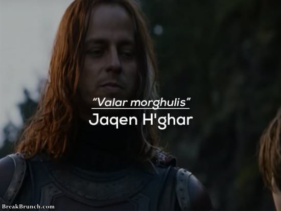 Valar Morghulis – Game of Thrones