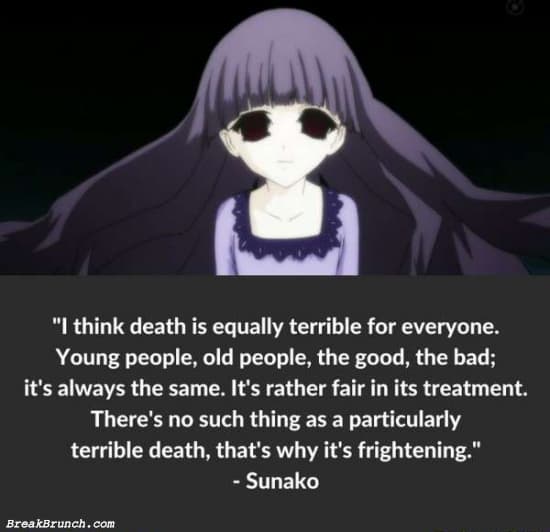 Death is fair in its treatment – Sunako