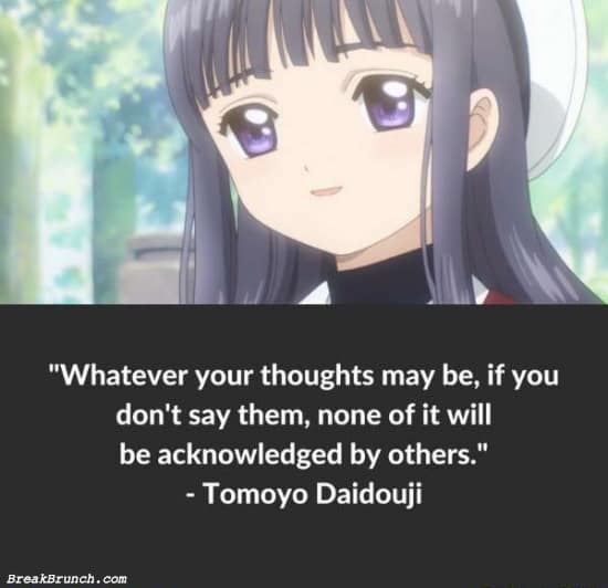 Speak up if you want to be acknowledged by others – Tomoyo Daidouji