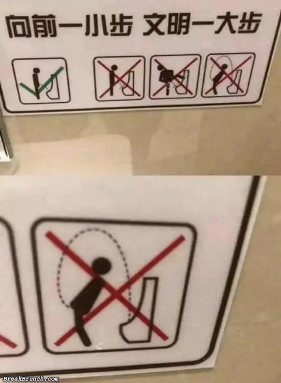 How to pee like a pro