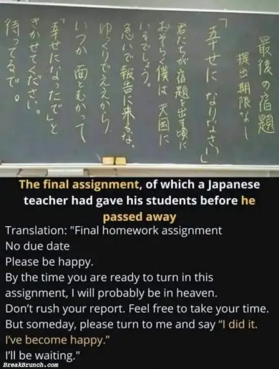 Respect for this Japanese teacher