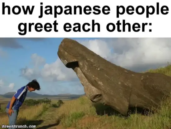 How Japanese greet each other