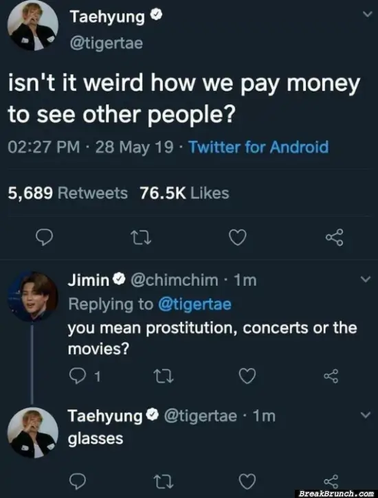 We pay to see other people