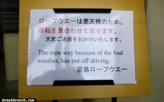 Funny sign – 6