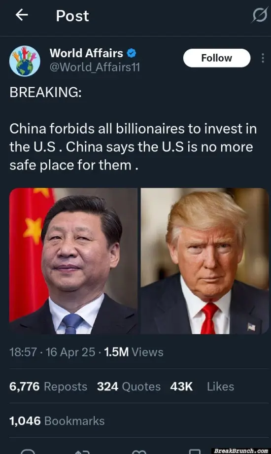 So when is economy crashing in 2025