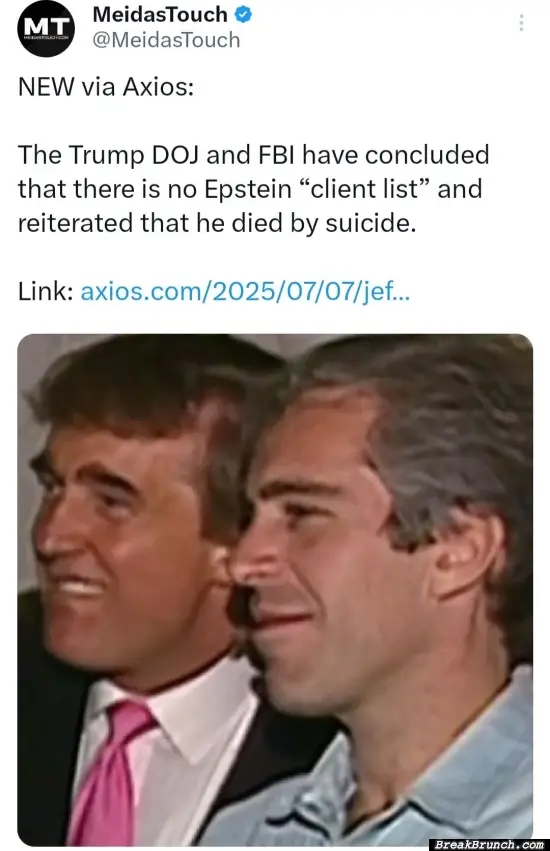 Trump now said there is no Epstein client list