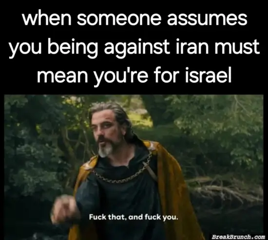 I am not for either one