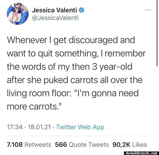 Whenever I want to quit