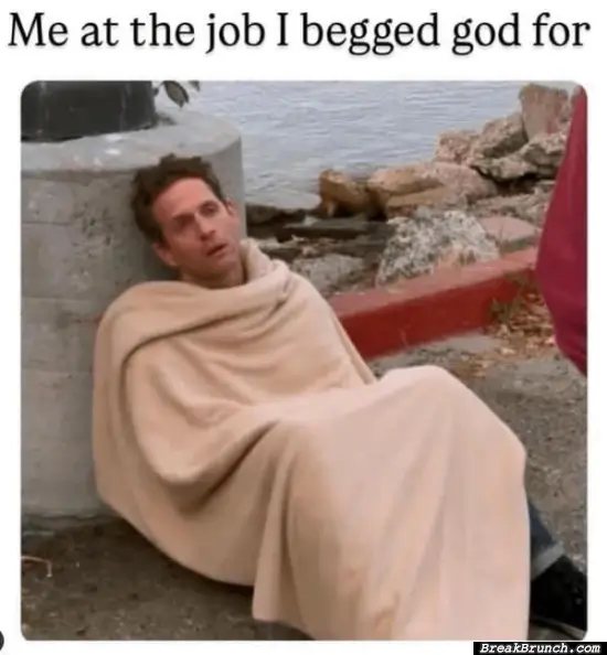 God please get me out of this job