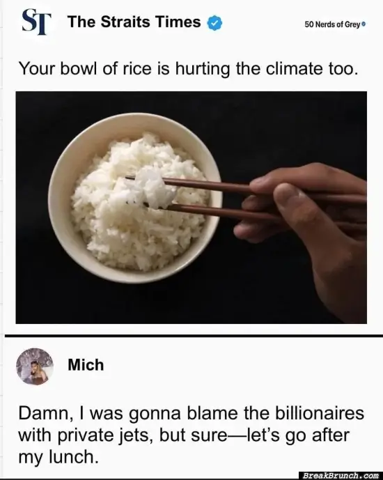 Now rice is being blamed