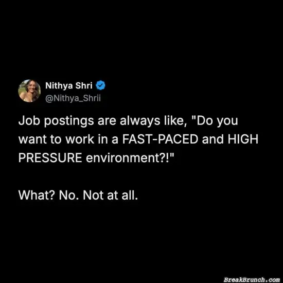 I want a chill working place