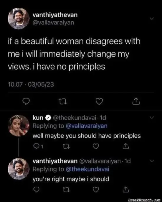 I have no principles when dealing wit pretty girls