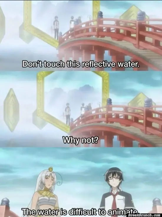 Don’t touch the water