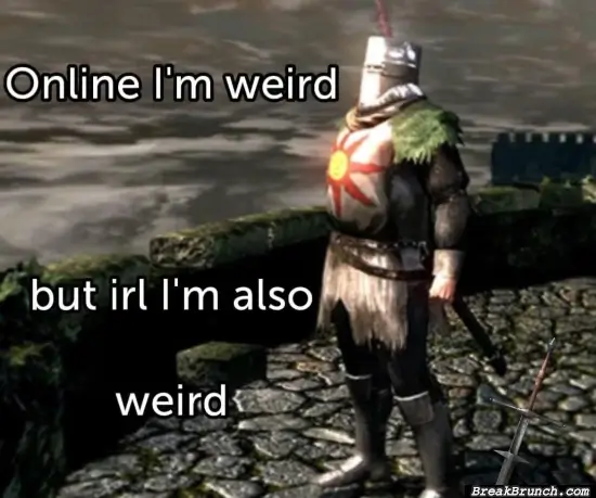 I am weird regardless