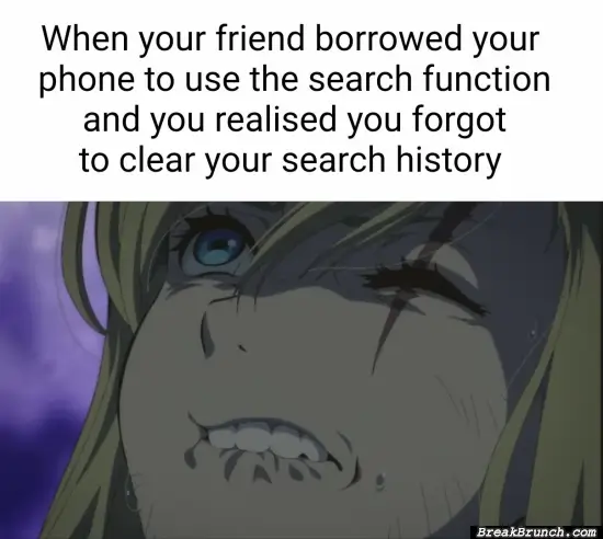 Why I don’t let my friends use my phone