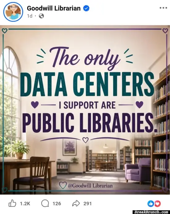 The only data center I support is public library