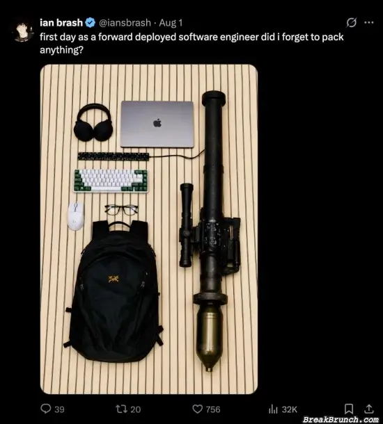 First day as forward deploy engineer